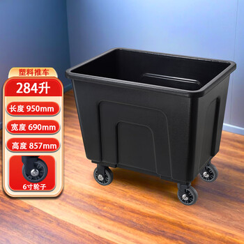 Plastic square water tank cart laundry room cart factory workshop material turnover cart hotel linen cart feed cart 6-inch wheel medium black