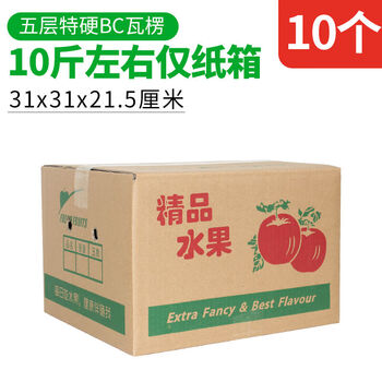 Customized apple carton fruit box packaging wholesale fruit gift box 5/10/18/30 catties thickened apple punch 10 catties 31*31*21.5 bare box 10 pcs