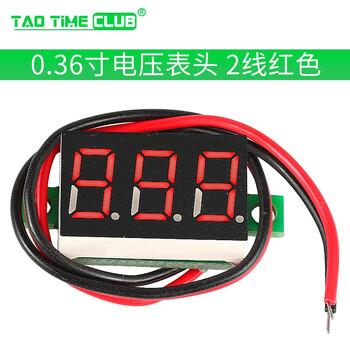 0.36 inch 0.28 two-wire three-wire voltmeter digital dc meter variable precision power display element 2-wire red (0.36 inch)