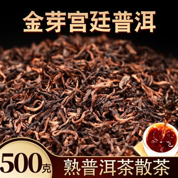 Huangmao yunnan pu'er tea gift box for elders strong-flavor pu'er loose tea menghai palace 500g