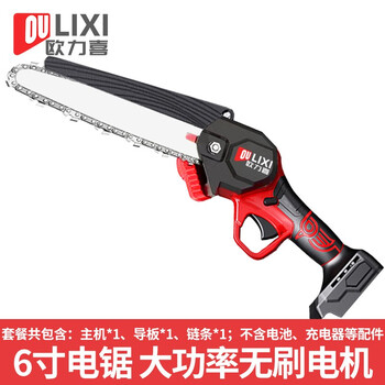 Orixi power tools lithium-ion scissors, electric wrench, rechargeable angle grinder, brushless electric chain saw, brushless saw, 6-inch brushless saw (bare metal)