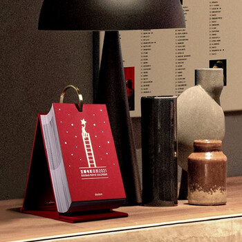 Douban movie calendar 2021 cinnabar red classic edition literary page flip calendar desk calendar creative gift movie poster desktop ornament