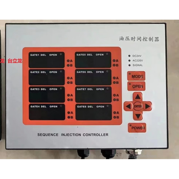 Time sequence controller eight groups of air pressure oil pressure air valve oil valve needle valve timing controller high power touch screen oil pressure time controller