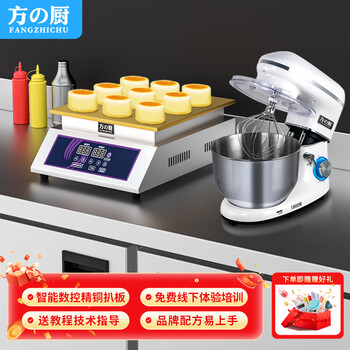 Fang chu soufflé machine, commercial internet celebrity snack equipment, taiwan soufflé machine, japanese style dorayaki waffle machine, temperature control electric heating pure copper griddle griddle, soufflé machine, single head digital display model, free tools + three-function fresh milk machine