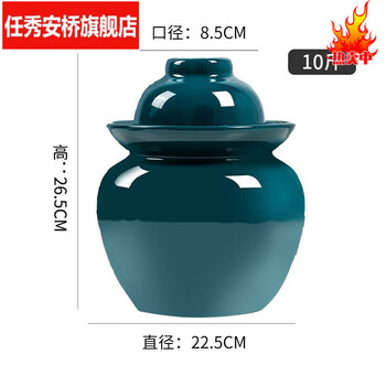 Yanuoju pickle jar jingdezhen pickle jar with lid household earthenware pickle jar small pickle jar xd-10 peacock green pickle jar 0ml