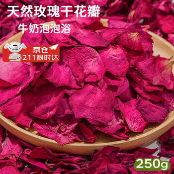 Haofanjie rose petal bath special dried flower petal bath real flower bath supplies hot spring foot therapy adult flower milk bath rose petal bath-250g