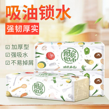 Plant protection kitchen paper removable kitchen paper towel, oil-absorbing and water-absorbing fried paper, hand wiping paper, 2 layers, 50 pieces* 1 large pack