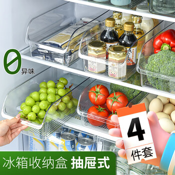 Home katei story japanese refrigerator storage box drawer-type crisper food-grade vegetable and egg freezing special storage and organization artifact