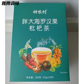 Vileruishen rural fatty sea momordica loquat tea licorice momordica fructus chrysanthemum combination soaked water scented tea small bag 40 packs exquisite boxed (song cup)