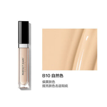 Perfect diary traceless time concealer covers facial acne marks, freckles, dark circles, moisturizing concealer girlfriend b10 natural color