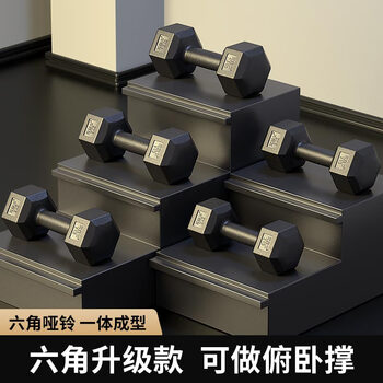 Aimeishi dumbbell men's fitness home equipment women's kettlebell arm muscle training pair of rubber-coated hexagonal yaling suit dormitory students 10kg one pair = 5kg*2