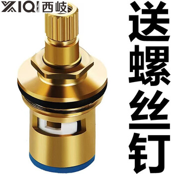 Xiqi extended 304 stainless steel washing machine faucet 4-point household mop pool extended faucet stove faucet faucet universal copper valve core free screws