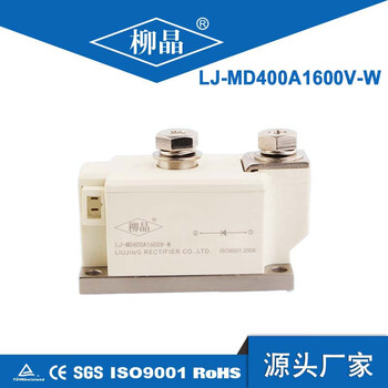 Anti-reverse diode module md photovoltaic new energy md55a md160a md500a md1000a dc combiner box md400a-w