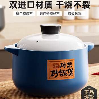 Special casserole for gas stove, household stew pot, soup pot, high temperature resistant dry-burning non-cracking stew pot ceramic pot, 4.5l health pot, double, anti-crack, for 4-8 people, 1ml