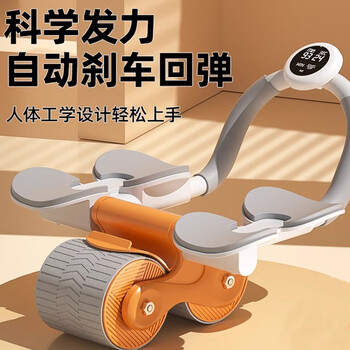 Miyi elbow support abdominal wheel automatic rebound abdominal crunches exercise abdominal muscle exercise men's household roller fitness equipment u gray with timer
