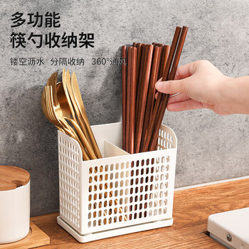 Sp sauce japanese countertop chopstick basket household storage rack drain chopstick cage household chopsticks spoon kitchen storage box white