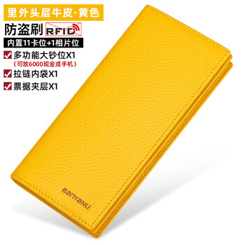 Scarecrow (mexican) wallet women's long genuine leather 2024 new soft cowhide anti-degaussing business wallet small bag clutch bag women's wallet yellow inner and outer first layer cowhide anti-theft brush