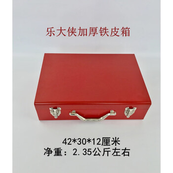 Iron box thickened iron box tool box electric tool iron box electric hammer iron box household tool box red