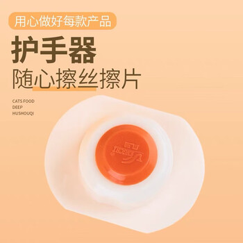 Fengchi grater hand guard household vegetable cutter hand guard grater multi-purpose gadget