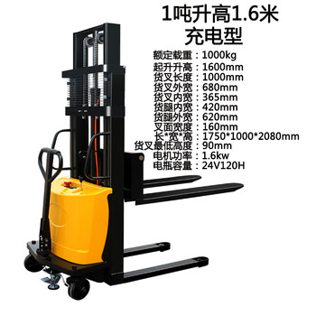 Ywzr stand-up walking manual all-electric forklift stacker semi-electric loading and unloading truck hydraulic charging lift stacker semi-electric 1 ton liter 1.6 meters rechargeable 24 volts
