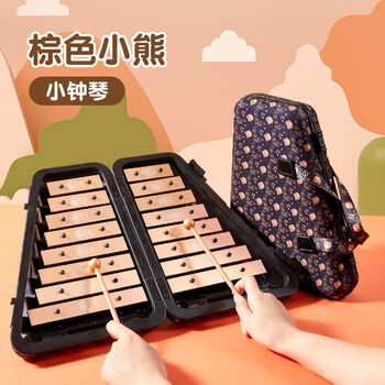 Sugibe small carillon children's 16-tone aluminum piano marimba kindergarten double row early education enlightenment percussion instrument bear style
