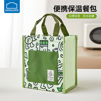 Lock & lock lunch box bag breakfast insulated bag hand-held insulated bag lunch box lunch box bag student meal bag office worker lunch pocket