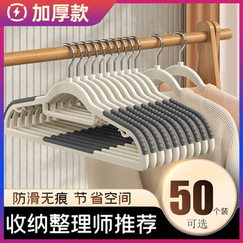 Yisijia (yisijia) clothes rack home clothes drying rack non-slip seamless anti-shoulder corner rack wardrobe hanging clothes unpackable hanging rack clothes support anti-slip seamless double position silent gray 30 pack