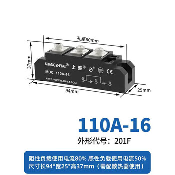 Upper integrated mdc high-power rectifier tube 40a55a100a110a200a1600v rectifier bridge diode module mdc 110a-16 main picture