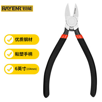 Ruineng non-slip nozzle pliers nozzle scissors electronic scissors plastic pliers diagonal pliers 6 inches emergency standby nozzle pliers 6 inches (single color handle)