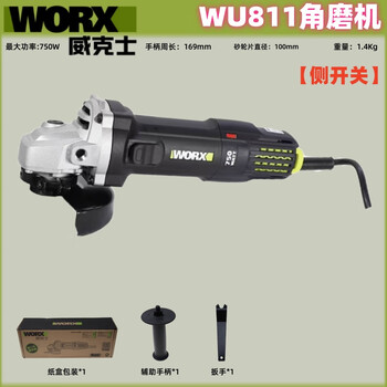 Wicks wicks wu811 angle grinder 750w thin handle high-power angle grinder grinding and polishing cutting machine wicks wu811 angle grinder 750w side switch