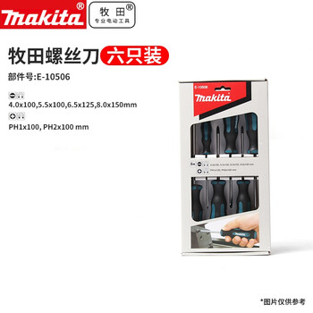 Makita screwdriver manual e-10506 e-10534 e-10512 e-10528 cross-shaped makita screwdriver set e-10506
