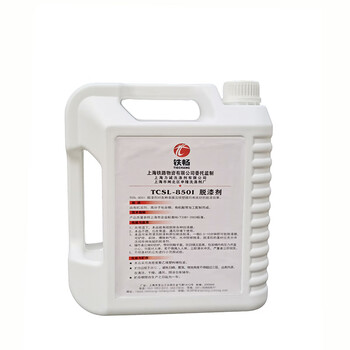 Tiechang paint remover tcsl-850i 5kg*4 barrels/box 1 box