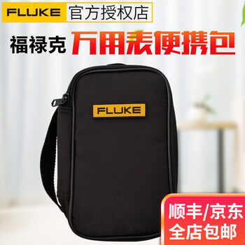 Fluke multimeter bag portable bag instrument bag electrician tool storage bag c35