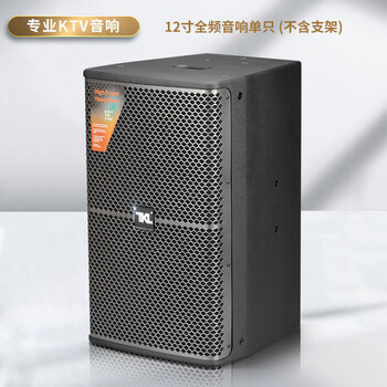 Tkl professional stage full-range audio set high-power single 12-inch passive speaker large outdoor performance wedding conference square bar project ktv performing arts tk-6120 one (170 magnetic 44 core 550 watts)