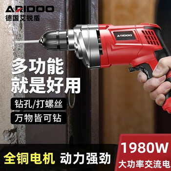 Hand electric drill, wired electric screwdriver, high-power electric screwdriver, household impact drill with drill bit, 220v plug-in tool, professional model - no drill bit as standard