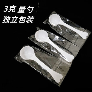 3g spoon notoginseng powder special spoon powder plastic small spoon pp three gram quantitative spoon 3g limited spoon powder spoon 3g spoon (5 pieces) individually packaged