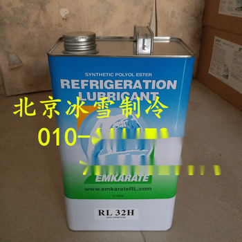 Xmsj customized ice bear refrigeration oil rl32h5l air conditioning cold storage multi-online variable frequency compressor rl32afrl68h rl32h1l barrel