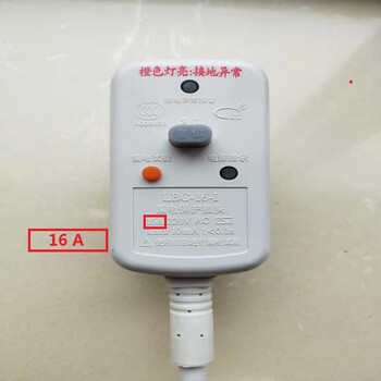 Original siemens lbc-10/16-i electric water heater plug/power cord/leakage protection plug 16a