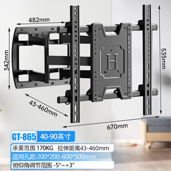 Yizhigu tv rotating rack 75 86 98 100 120-inch universal wall-mounted tv bracket wall-embedded folding telescopic bracket mobile wall-mounted shelf six-arm stable version gt-865