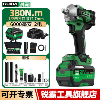 Ruiba lithium electric wrench high torque rechargeable brushless wind cannon impact wrench shelf worker woodworking special set 806 ruiba 380 n 6.0 two batteries package
