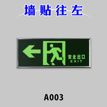 Luminous safety exit evacuation emergency escape stair sign fire passage fluorescent wall sticker floor sign luo chen wall sticker a003 13x33cm