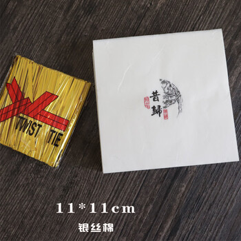 Universal dragon ball tissue paper, white tea, ancient tree, iceland, xigui mangfei dragon ball wrapping paper, mini xiaotuo tea paper with tie wire, xigui longzhu cotton with tie wire (11cm*11cm*)