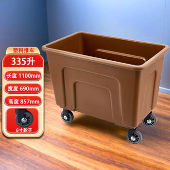 Plastic square water tank cart laundry room cart factory workshop material turnover cart hotel linen cart feed cart 6-inch wheel large coffee color