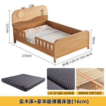 Door-to-door solid wood children's bed with guardrails solid wood children's bed with guardrails 1.2 meters for boys and girls solid wood color 1.5 meters 1.35 all solid wood double side guardrail bed + 16cm soft 1200*2000