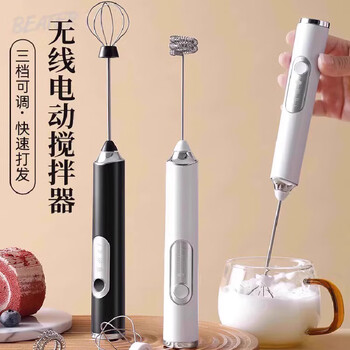 Egg beater electric household small cream mixer egg beating stirring rod baking mini mixer bb1 white upgraded single head three-speed variable speed