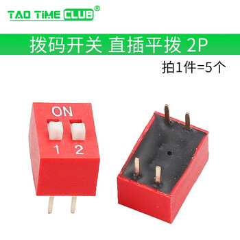 Dip switch toggle side dial flat dial coding patch 2p 4 5 6 8 9 10 bits 2.54mm red blue black 2p red (5 pcs)
