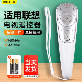 Ometter is suitable for lenovo voice tv remote control board rcs92 universal rcs52m 40/50/58s9 65i3