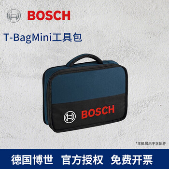 Bosch (bosch) tool box stackable multi-functional combination tool box storage box l-boxx tool bag t-bag parts box t-bagmini tool bag