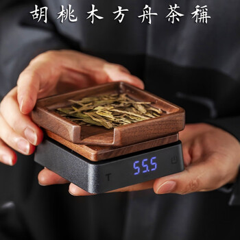 Yuedi small walnut tea electronic scale gram weighing pu'er tea special gram weighing tea set kung fu tea ceremony measuring tea rule black weight + ark tea rule 500g0.1g