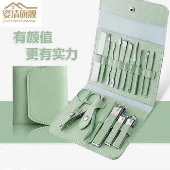 Xmsj nail clipper set stainless steel nail clipper tool kit home manicure manicure exfoliation tool for dead skin and ear picking tool portable basic 5-piece set.